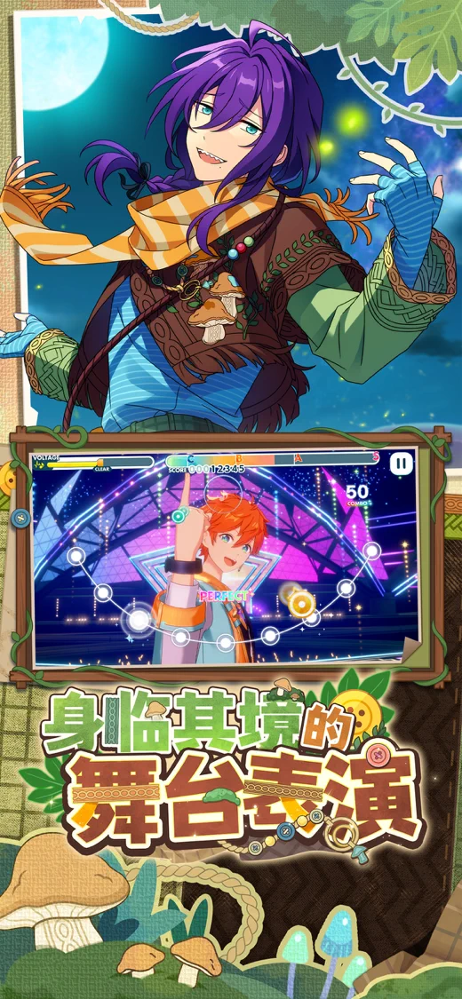 偶像梦幻祭2 search result