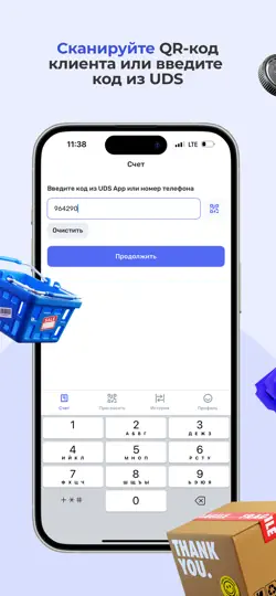 Скриншот UDS Cashier на iPhone 1