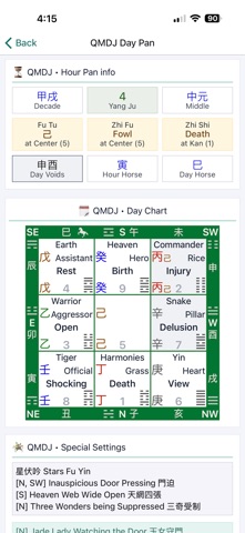 Qi Men Dun Jia 1080Ju screenshot