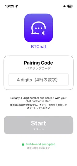 Скриншот BTChat на iPhone 1