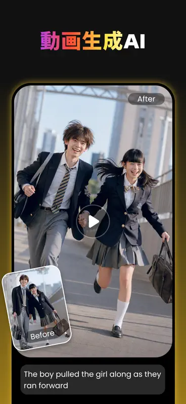 PixDream-AI画像&画像生成AI&写真加工 screenshot 3 of 9