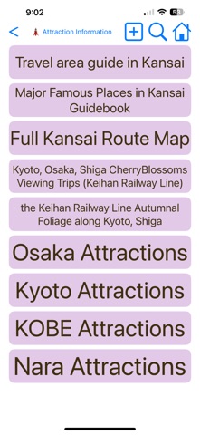 Kansai Transport Screenshot 3 of 8