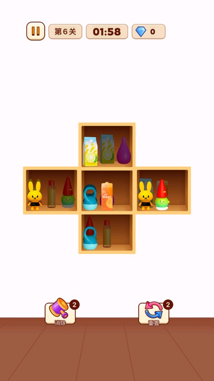 货柜爱消除-货柜消消乐，货柜收纳达人