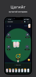 Janlii screenshot 5