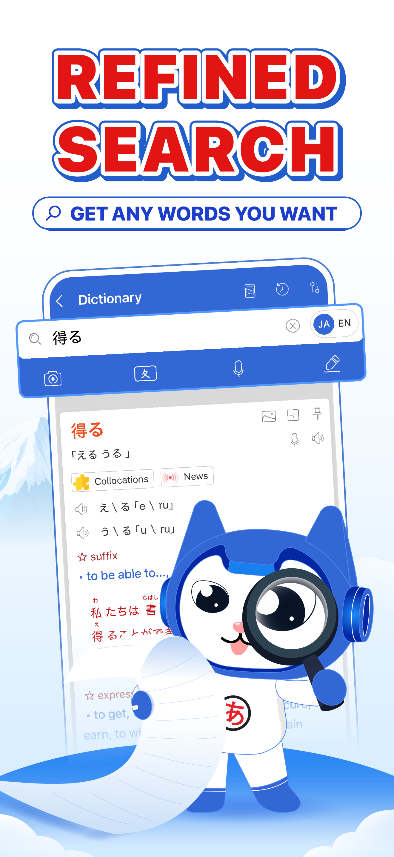Mazii: Dict. to learn Japanese