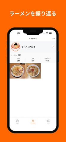 Menzo screenshot