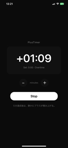 PlusTimer screenshot