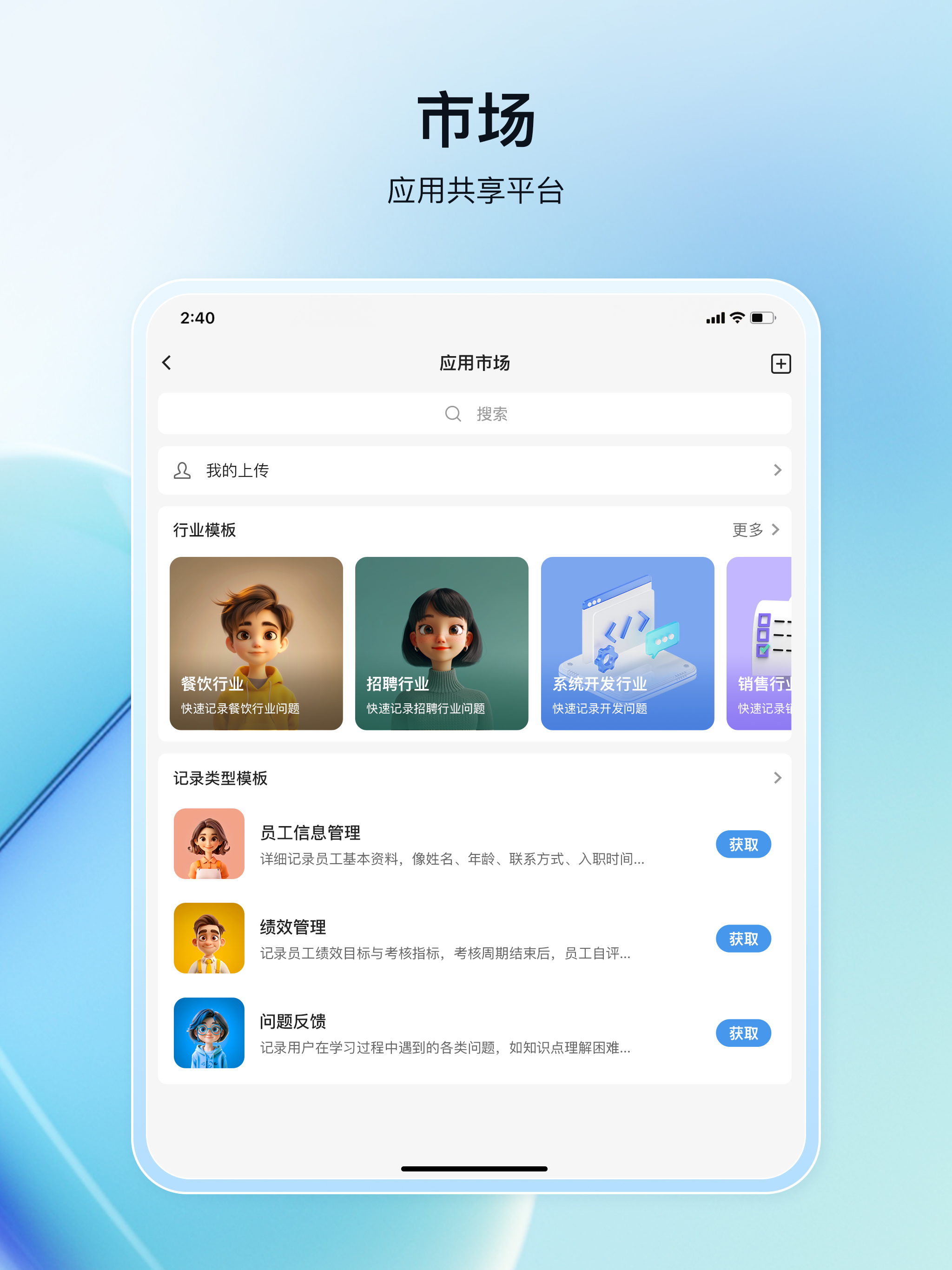 维观