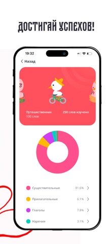 MOVA: Белорусский язык screenshot