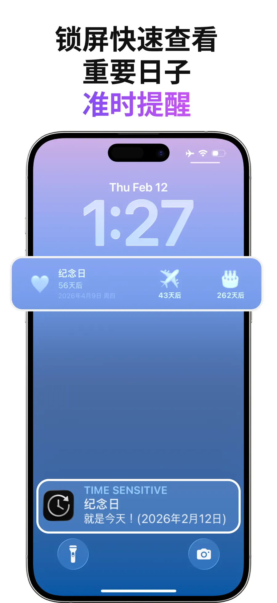 倒计时小组件 + screenshot 3