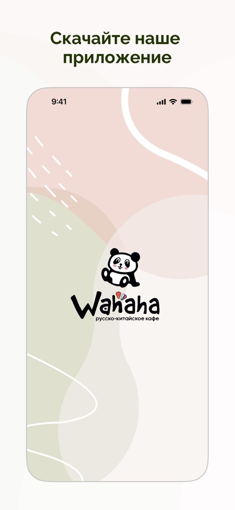 Wahaha - Food & Drink App | MWM
