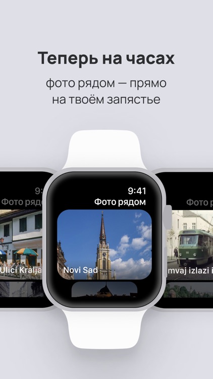 PastVu.com screenshot-5