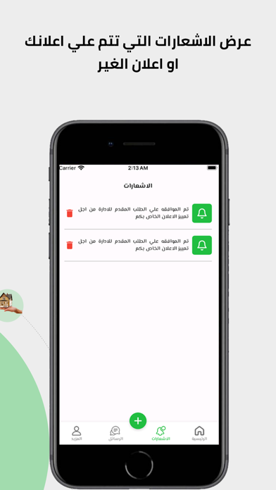Mailbot - AI Email Writer