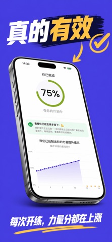 NeckPill: Looksmax 颌线 screenshot