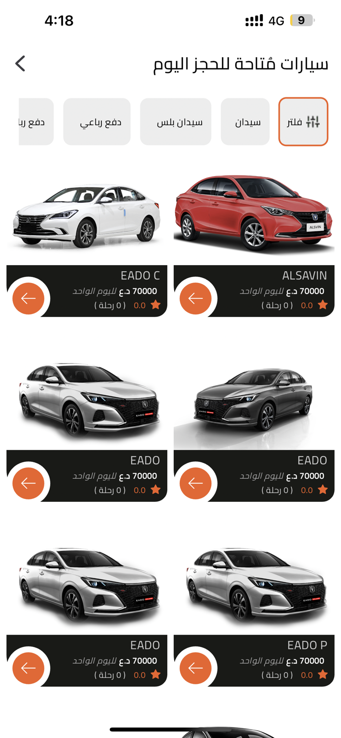 AlTaj - التاج لتأجير السيارات