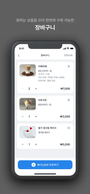 크래프톤 오더 screenshot 3