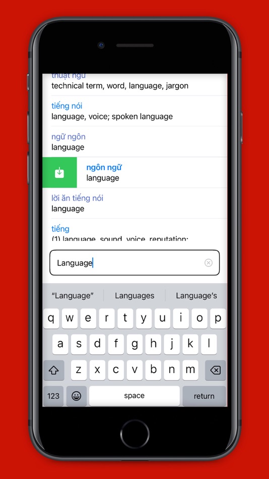 #2. VDIC (iOS) 由: Nicholas Hershy