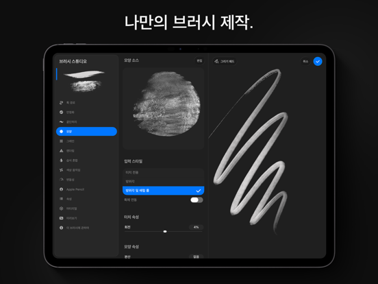스크린샷