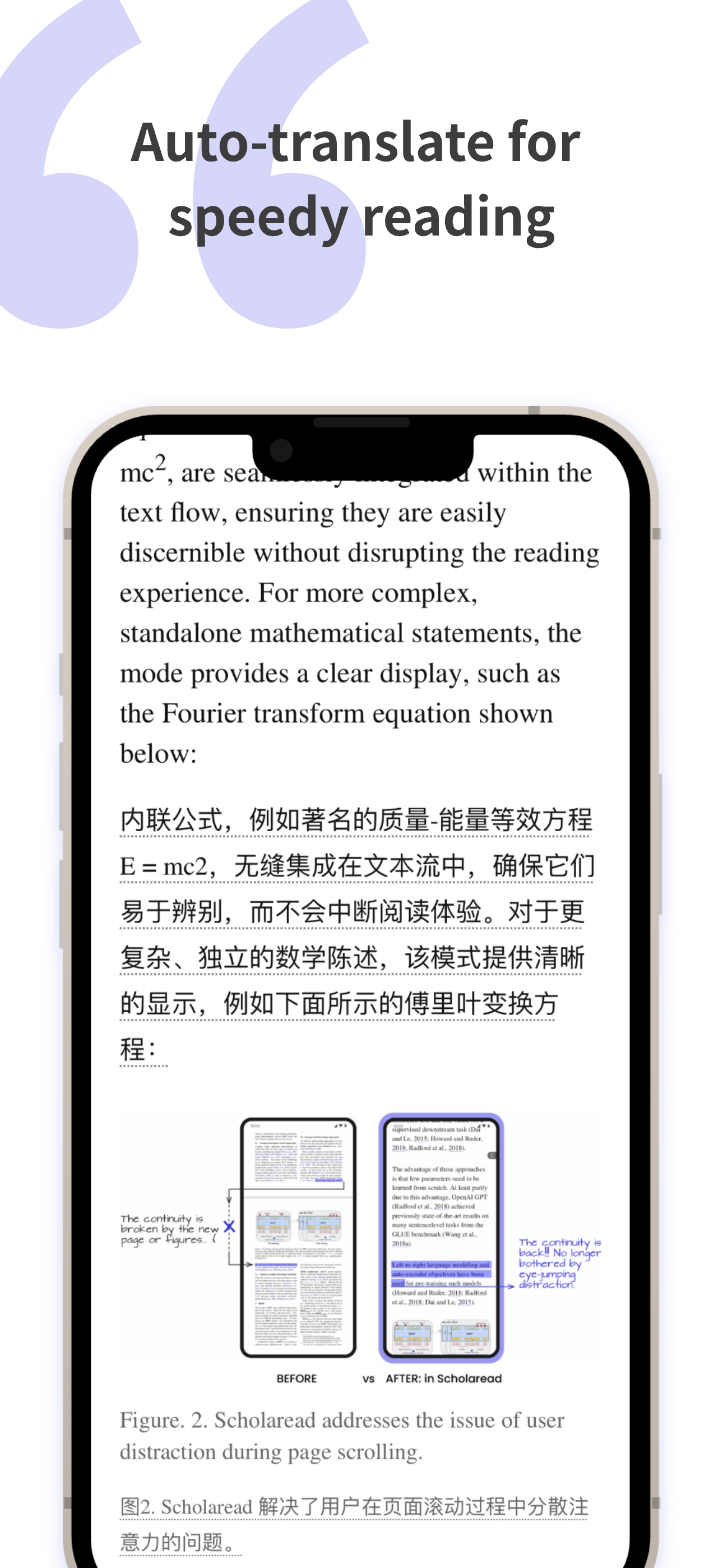Scholaread - Translator&Reader