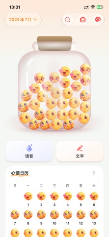 心情罐罐 - 情绪手账 | 碎碎念日记 | AI 心情追踪 preview