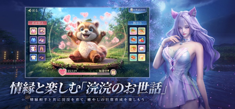 パーフェクトワールド Z screenshot 3