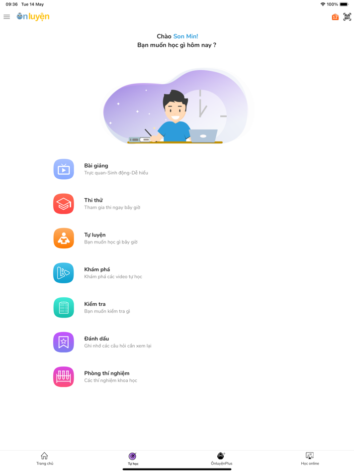 #2. Onluyen (iOS) 由: Edmicro
