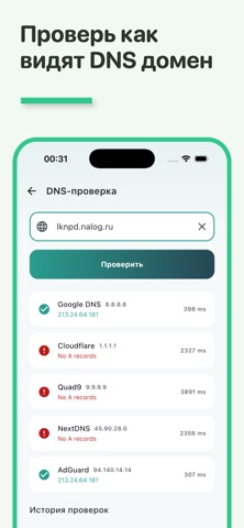 Block Checker: Справочник РКН screenshot