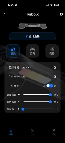 界外召唤 screenshot