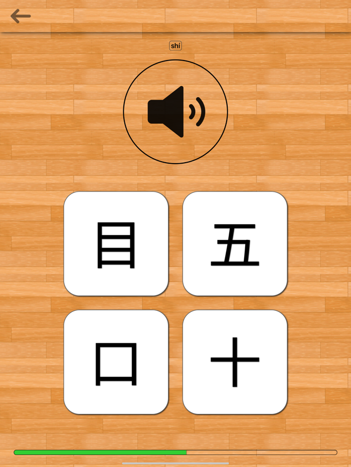 Chinese 101 - Learn to Write