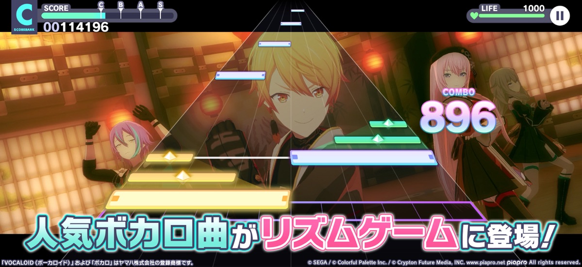人気ボカロ曲に合わせてノーツを叩くリズムゲームのプレイ画面