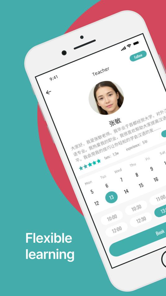 #3. DT Chinese (iOS) 由: Tang Education International Limited