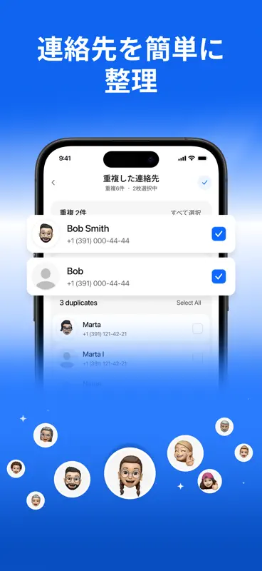ストレージ整理アプリ screenshot 5 of 6