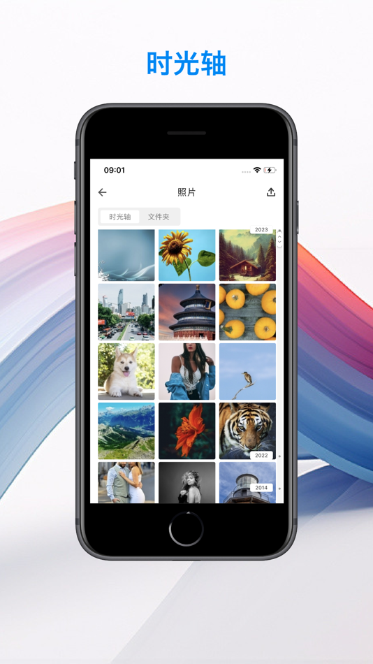 #3. U-NAS Mobile (iOS) 由: 宁波万由电子科技有限公司