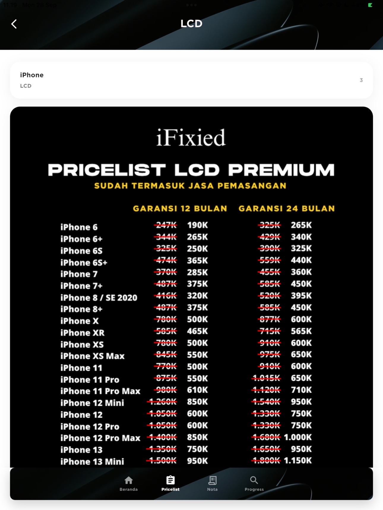 Screenshot 11 of MyFix
