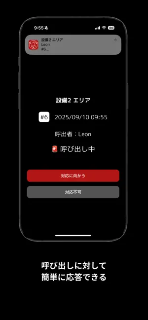 AlertHub screenshot 4