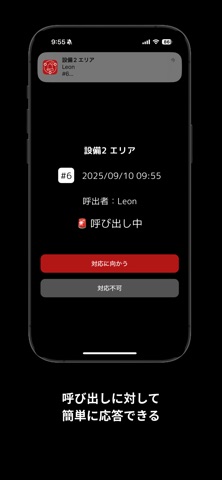 AlertHub screenshot