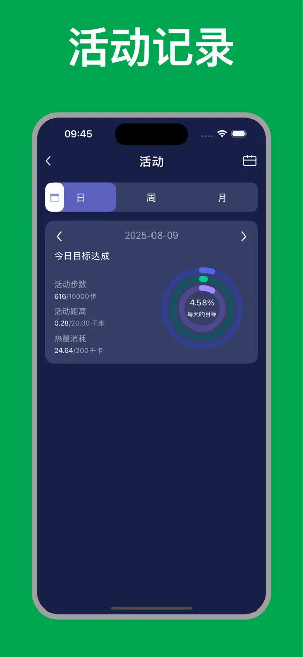 #3. ChipletRing (iOS) By: BraveChipTech Co.,Ltd