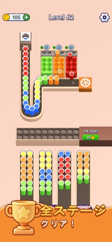 Coffee Factory: コーヒーゲーム のスクリーンショット