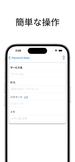 Password Keep - Manager screenshot 2