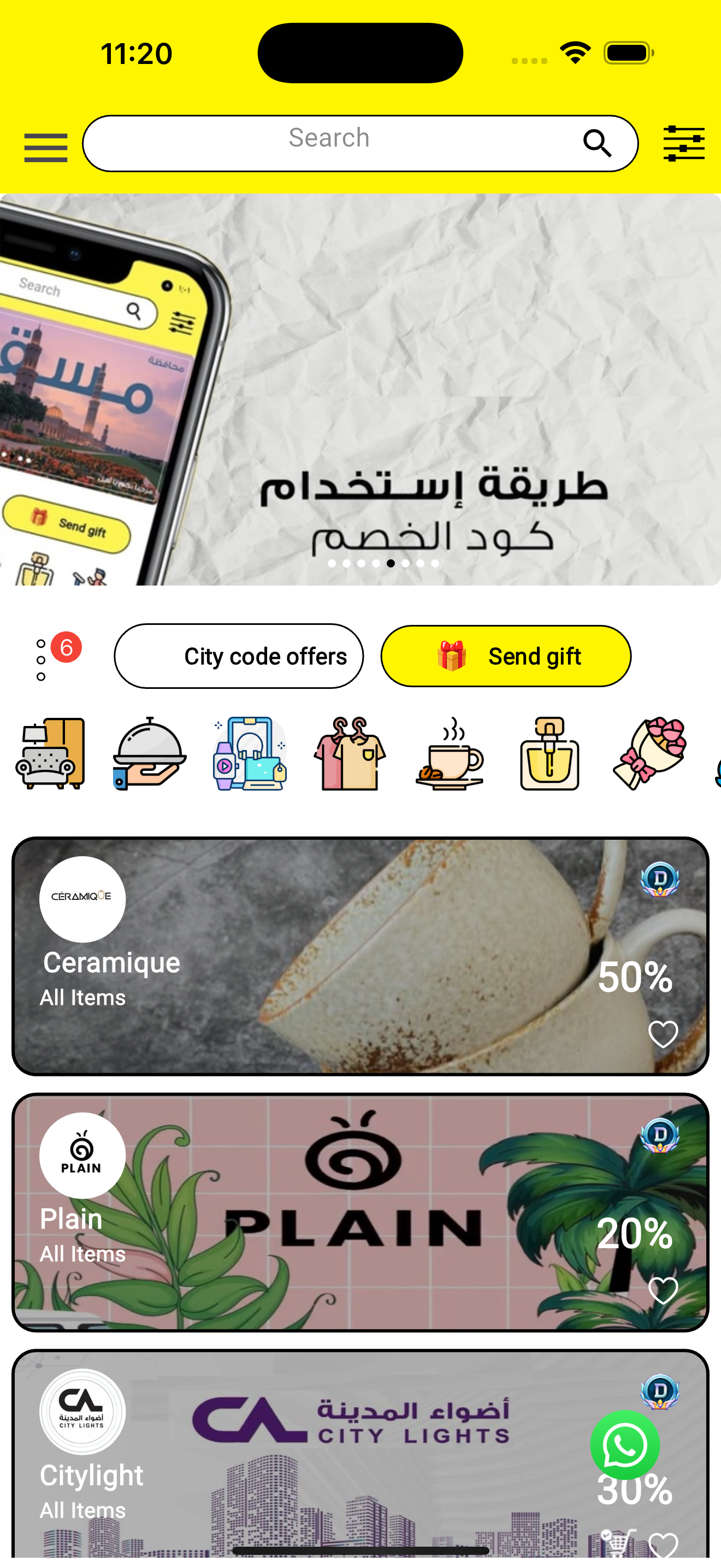 CityCode
