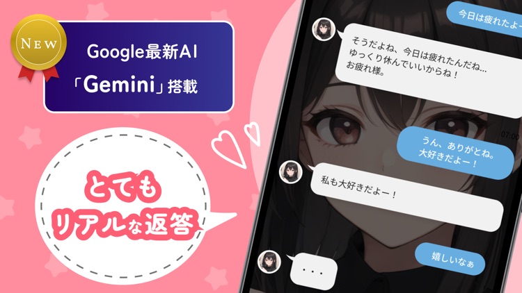 AI Character(Oshi) Chat