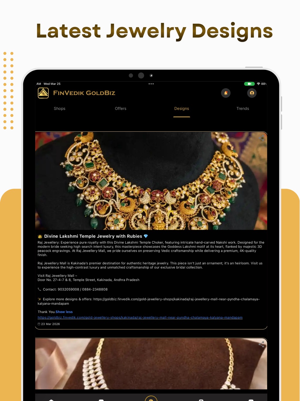iPad screenshot