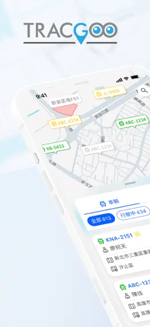 Tracgoo screenshot 1