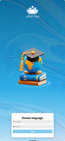 Student Package | New Screenshot 1 of 9