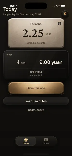 Smoke Ledger screenshot 2