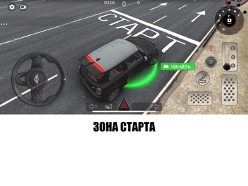 AutodromKZ iPad screenshot