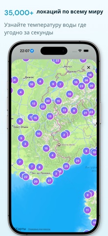 Sea Water Temperature iPhone screenshot 3