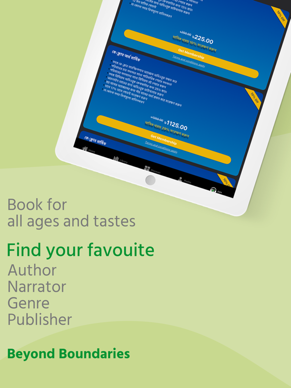 Kahinik - Audiobooks iPad screenshot 5 - Book app