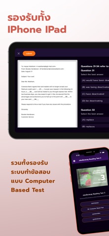 Memmoread - TOEIC® Reading Screenshot 6 of 9