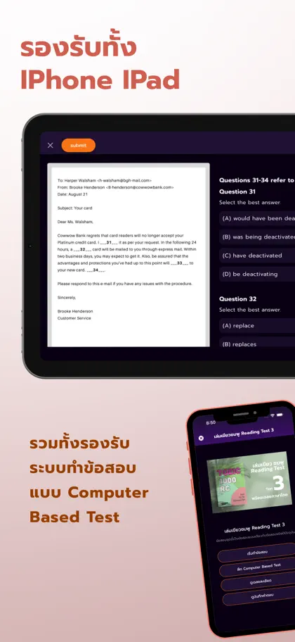 Screenshot 6 von 6 zu Memmoread - TOEIC® Reading